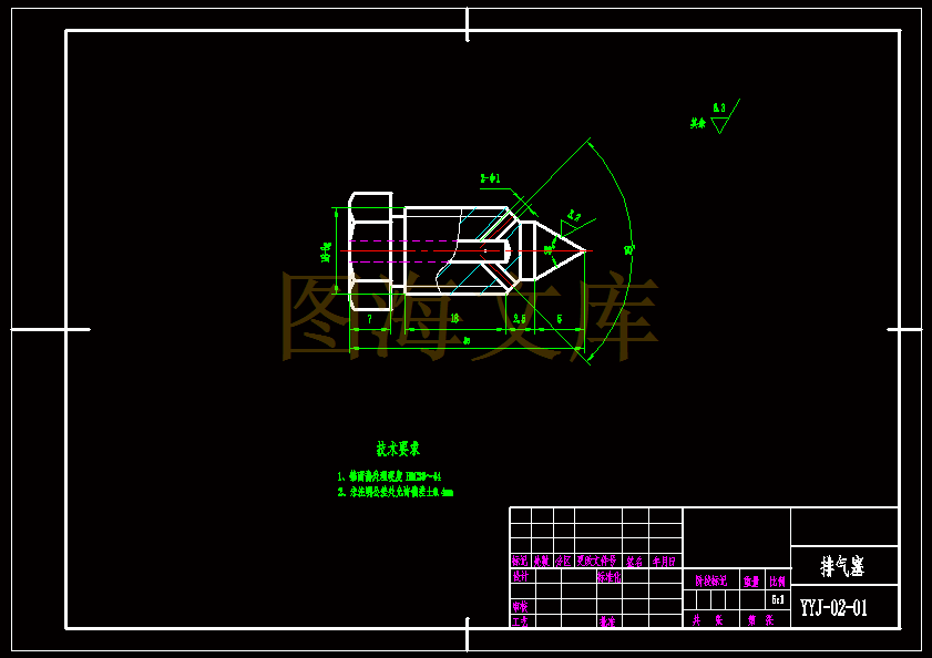排气塞-A3.gif