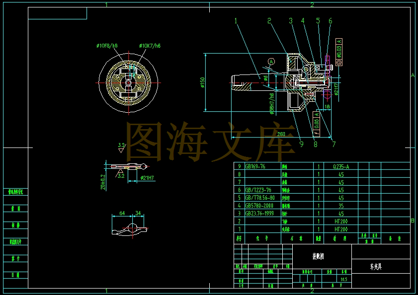 气门摇臂车夹具装配图.jpg