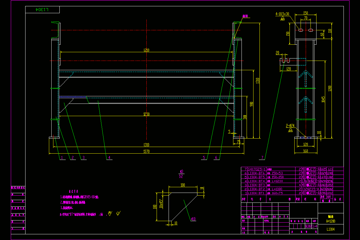 L1304特殊支腿CAD图纸.DWG