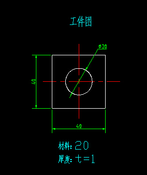 40×40矩形垫片零件的冲压复合模具设计【冲孔落料复合模】.zip