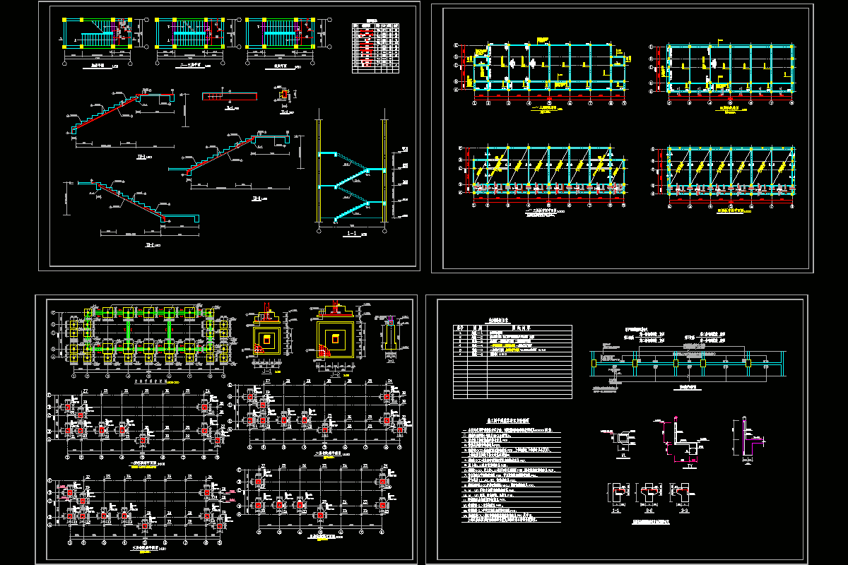 四层教学楼框架结构CAD图纸.dwg
