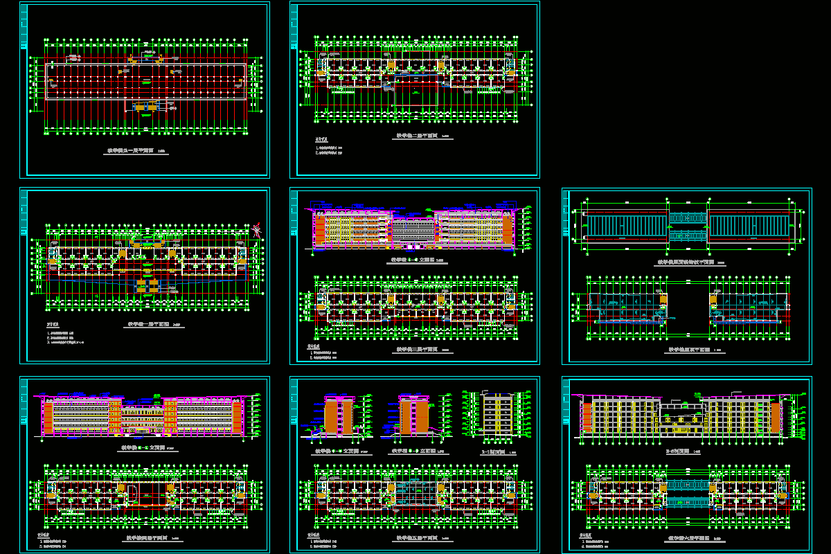 中学教学楼建筑图CAD图纸.dwg