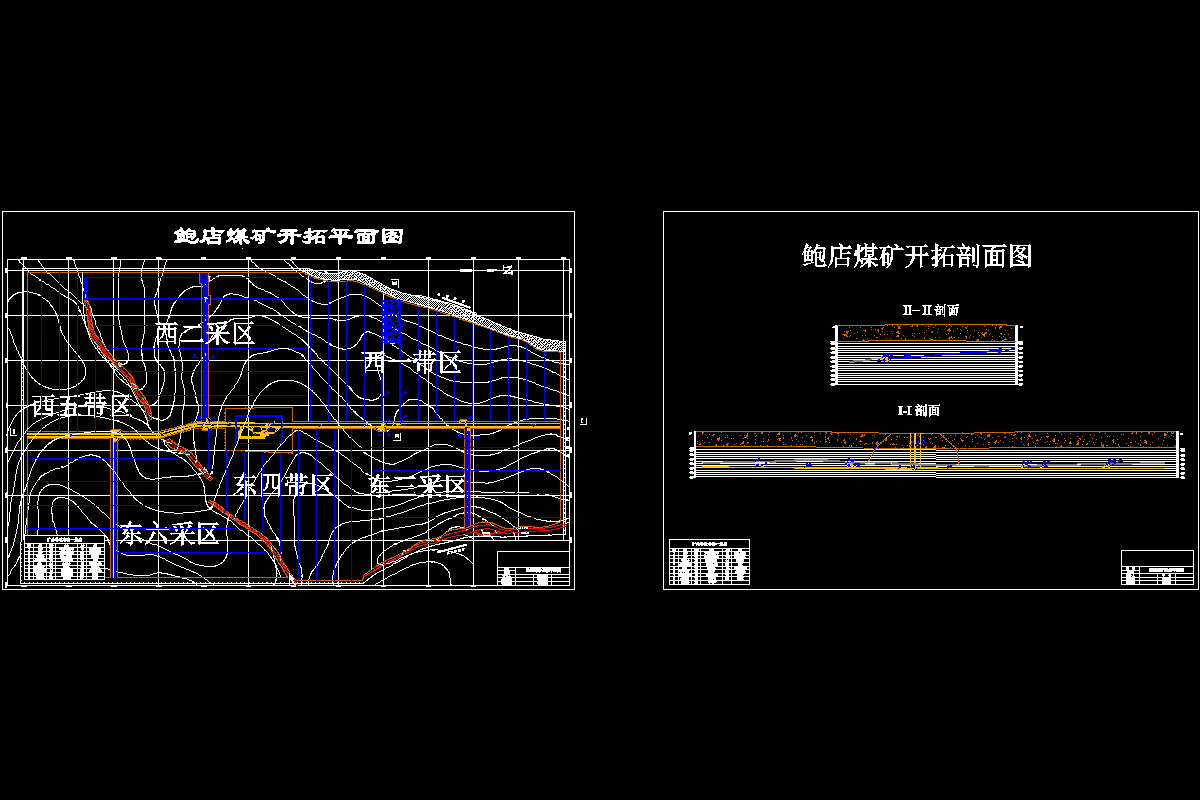 鲍店煤矿3.0Mta新井设计.zip