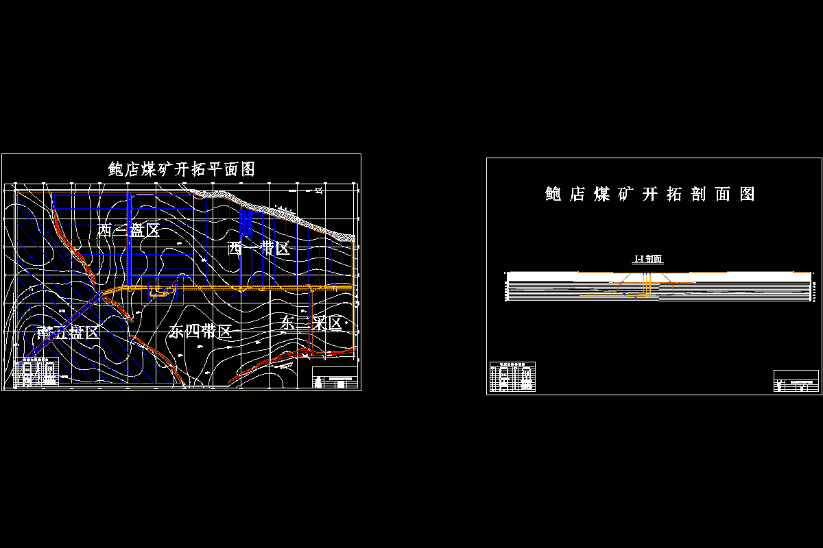 鲍店煤矿2.4Mta新井设计.zip