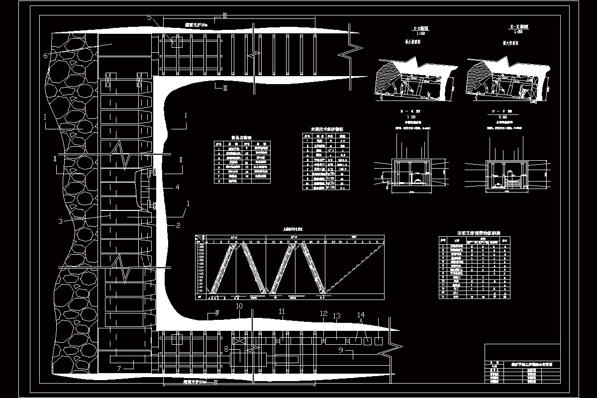 煤矿开采工作面综合布置图.dwg