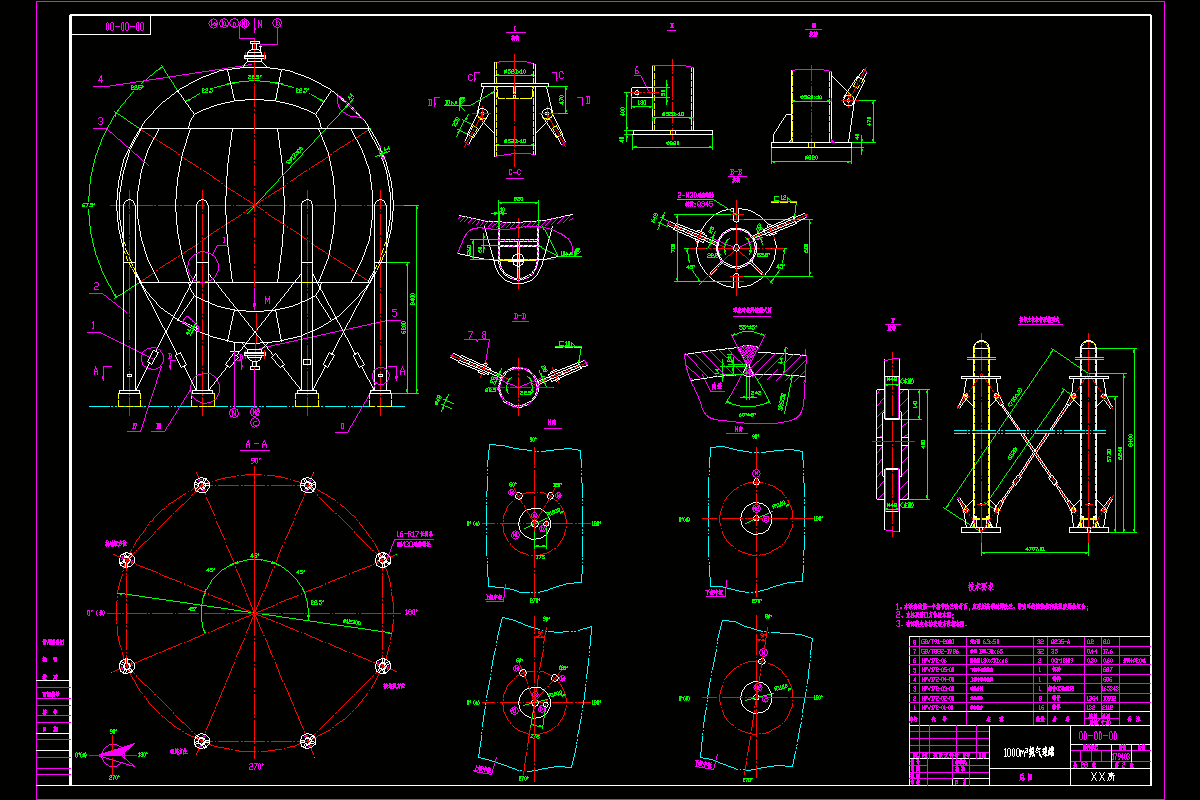 1000m3球罐CAD图纸.dwg