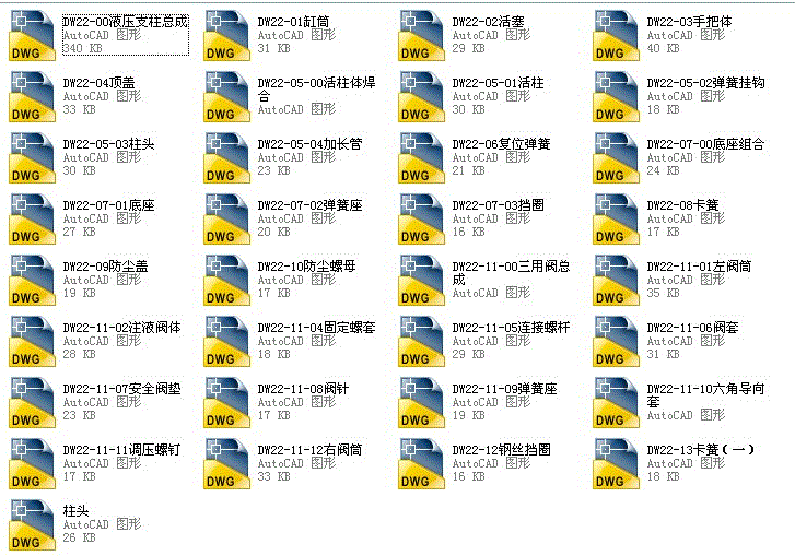 100液压支柱全套CAD图纸.zip
