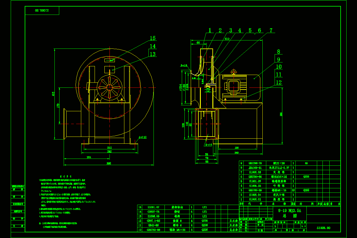 9-19 No2.5A风机总图CAD图纸.dwg