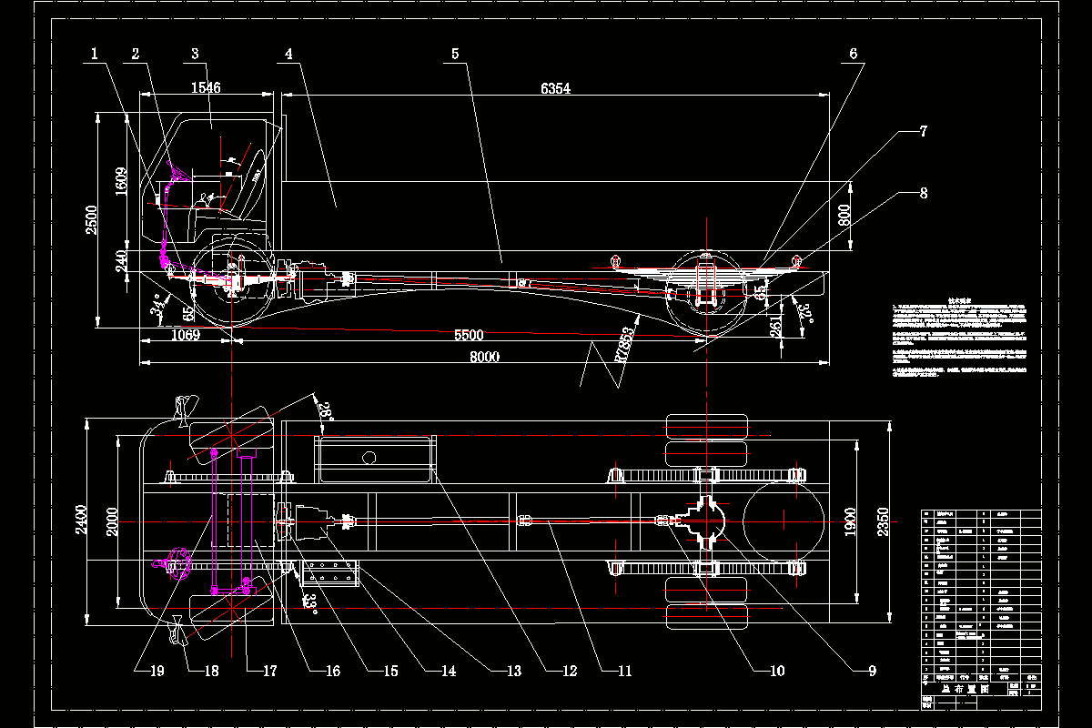 商用汽车总体设计布局图.dwg