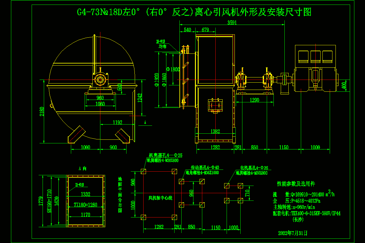 G4-73风机CAD图纸.dwg
