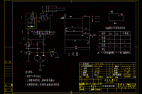 组合机床动力滑台系统图.dwg