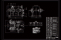双级圆柱减速器（分流式）CAD图纸.dwg