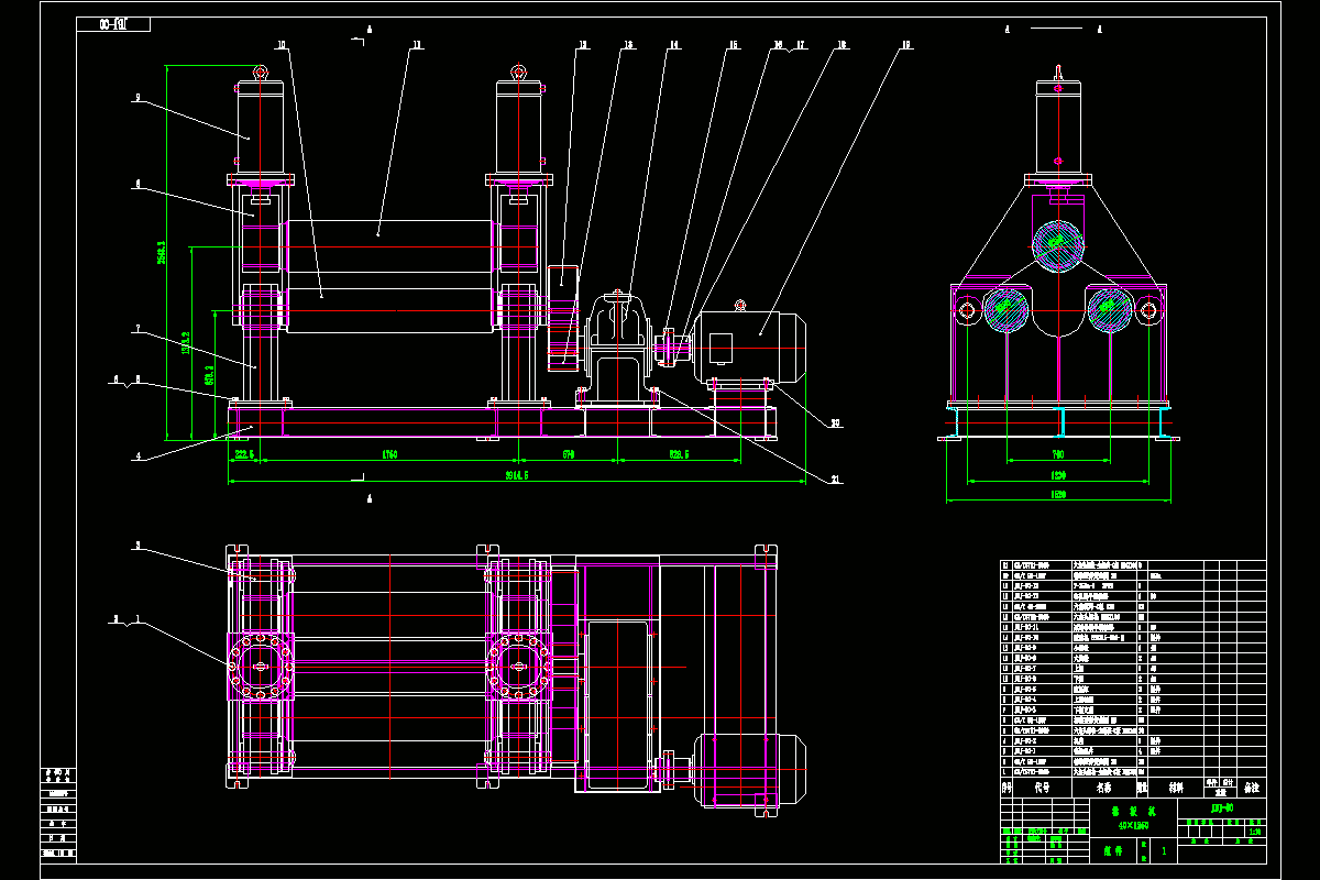 40 x1250卷板机总图.dwg