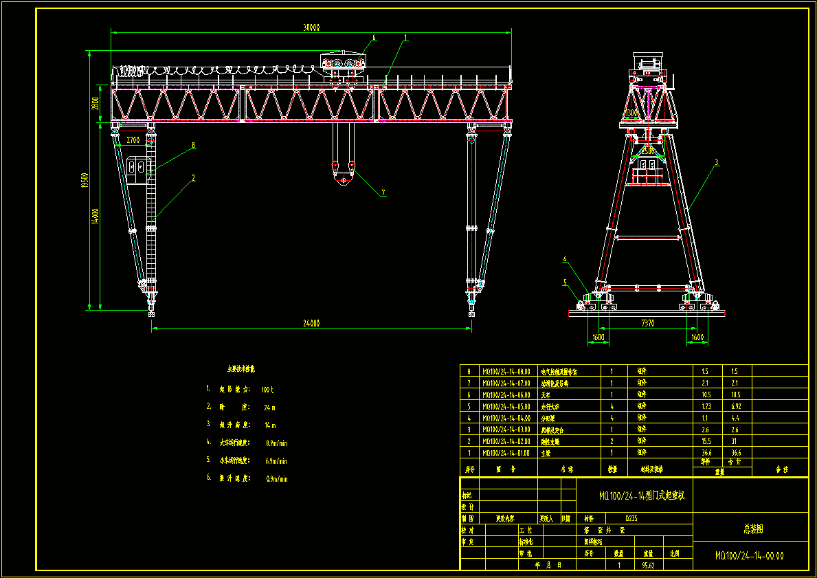 MQ100-24-14门式起重机总装图.dwg