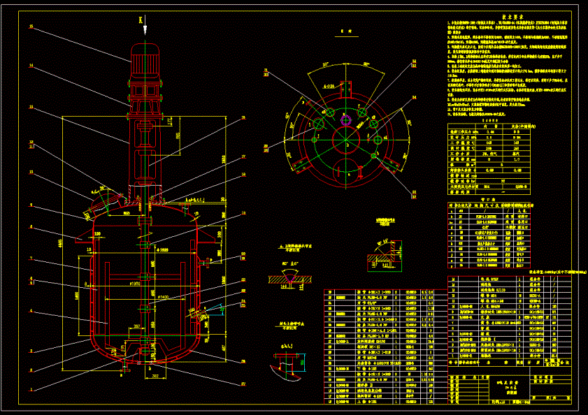6立方米反应釜CAD图纸.dwg