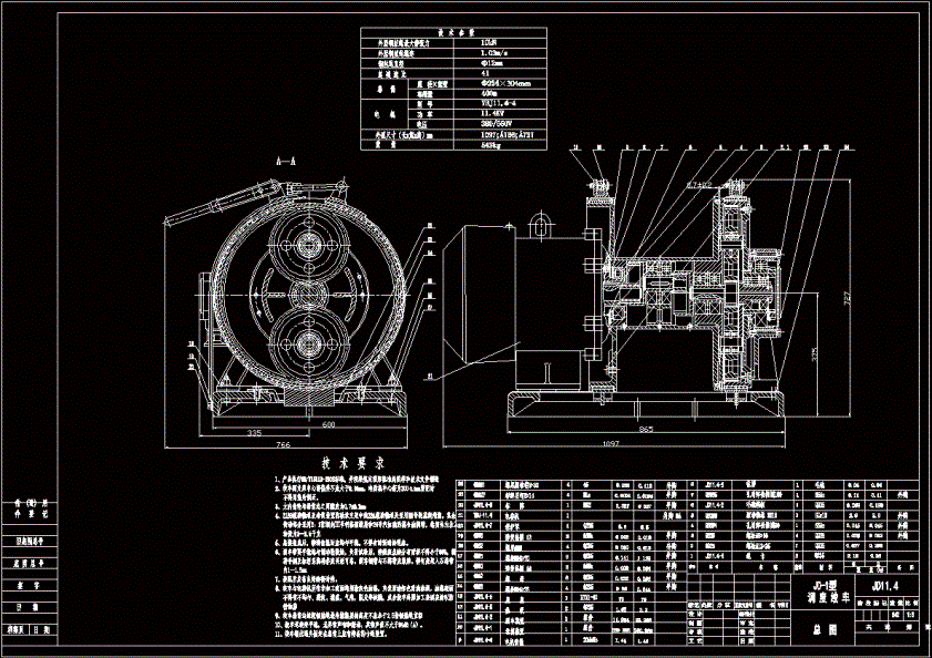JD-1型调度绞车总图CAD图纸.dwg