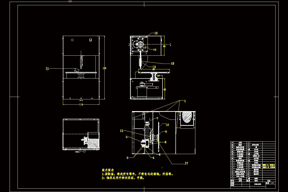 山楂去核机的设计【含CAD图纸、SolidWorks三维模型及说明书】.zip