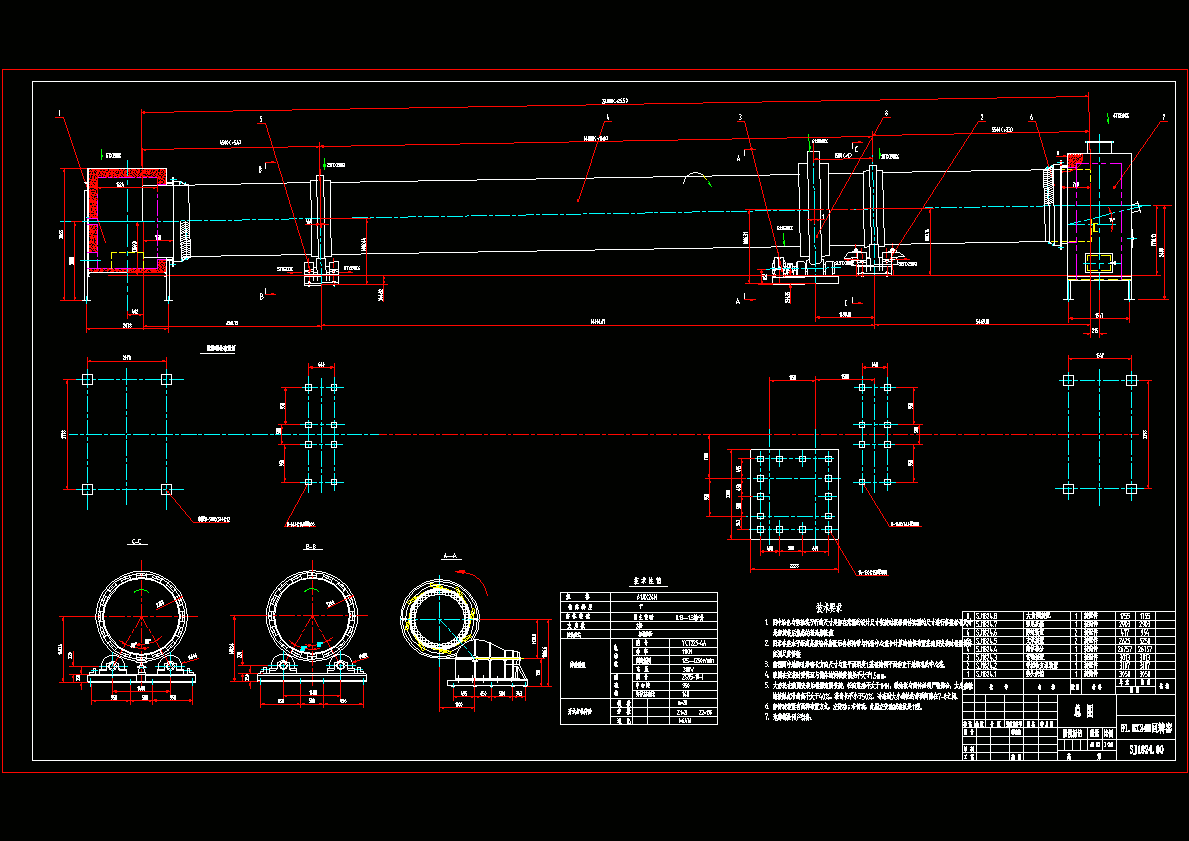 ∮1.8X24m垃圾焚烧回转窑总图.dwg