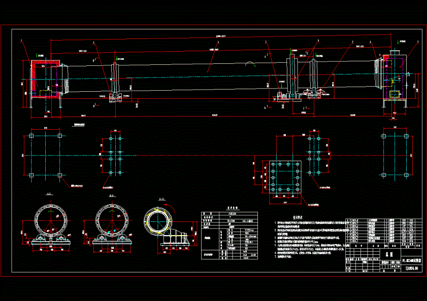 ∮1.8X24m垃圾焚烧回转窑总图.dwg