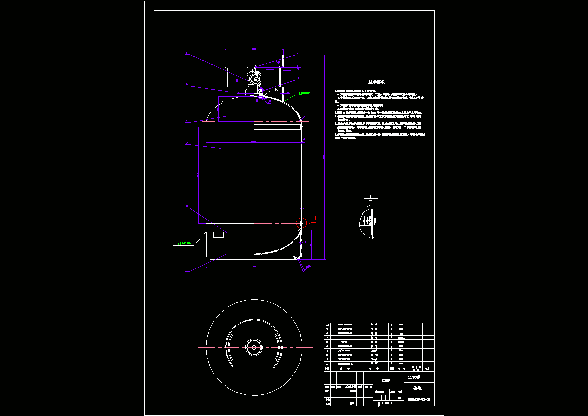 ∮400液化石油气钢瓶CAD装配图.dwg