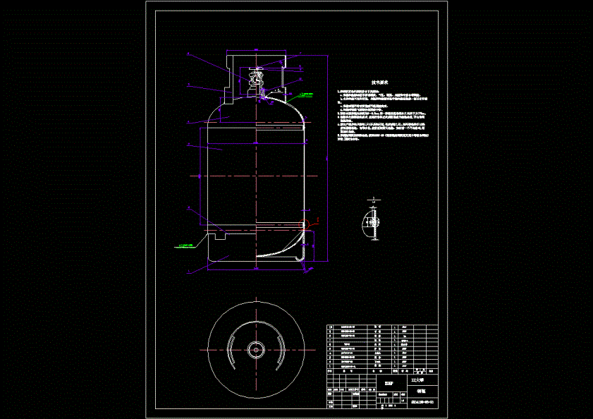 ∮400液化石油气钢瓶CAD装配图.dwg