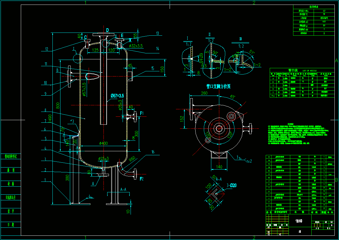 0.127m3气液分离器总图.dwg