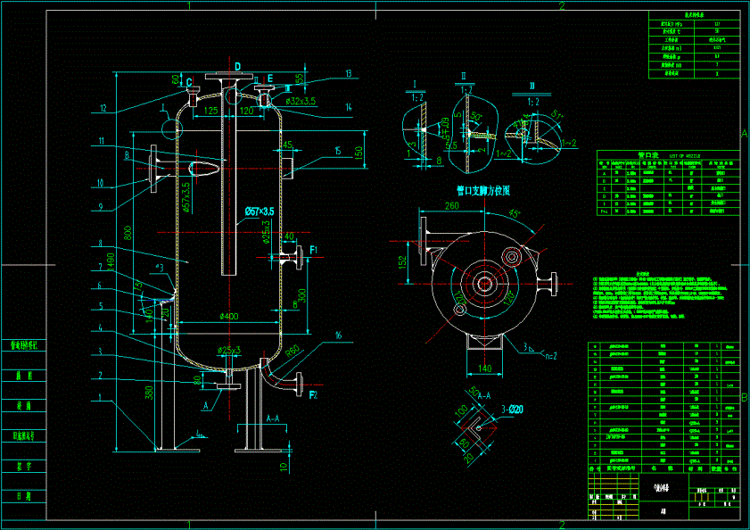 0.127m3气液分离器总图.dwg