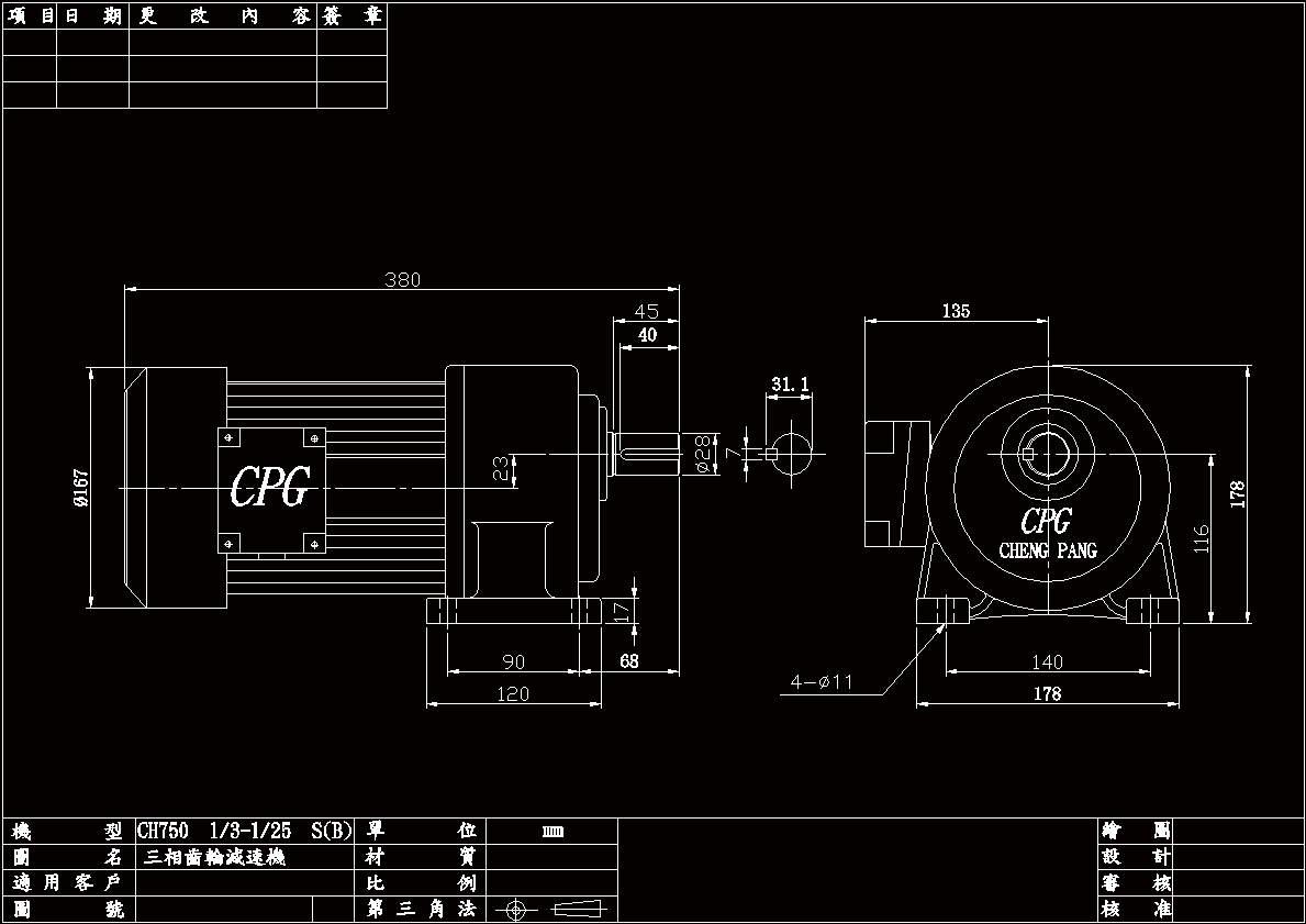 0.75KW-1-20 减速电机CAD图纸.dwg
