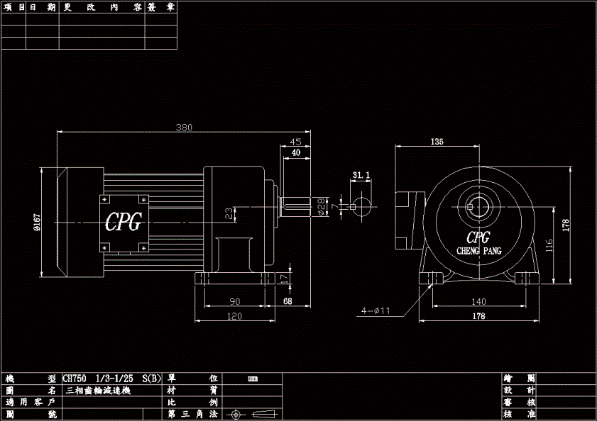 0.75KW-1-20 减速电机CAD图纸.dwg