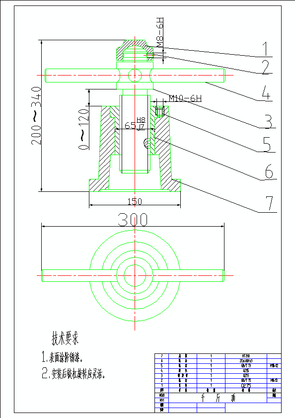 千斤顶图纸.dwg