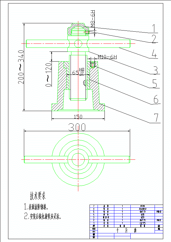 千斤顶图纸.dwg