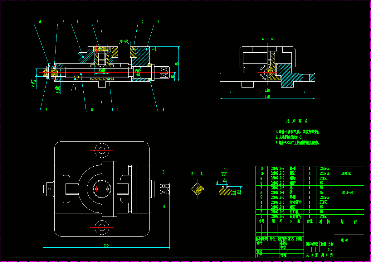 虎钳CAD总图.dwg