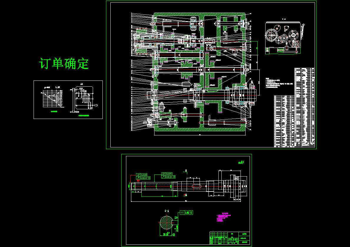 C6140普通车床主轴变速箱设计【4kw 1.26 150 1900 12级】（含CAD图纸+说明书）.zip
