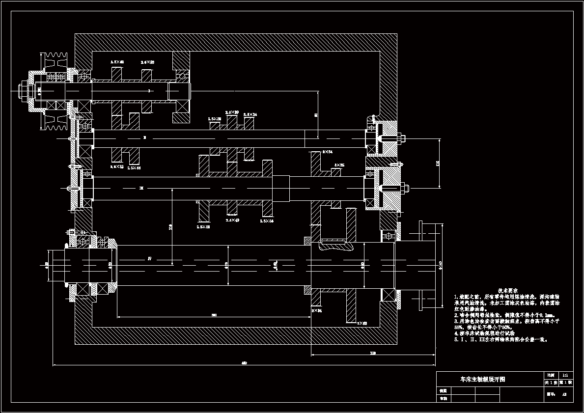 CAD绘制的车床主轴箱展开图.dwg