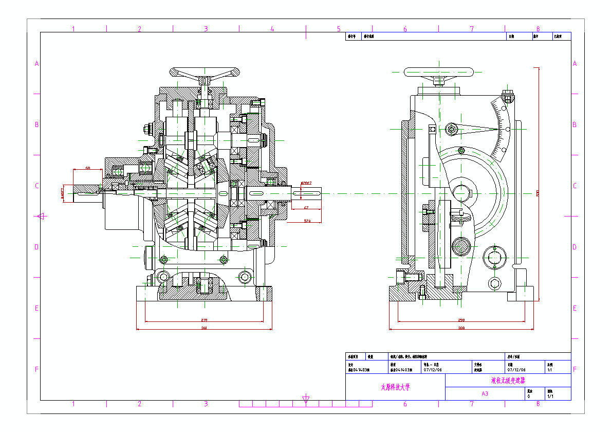 液柱无级变速器CAD图纸.dwg