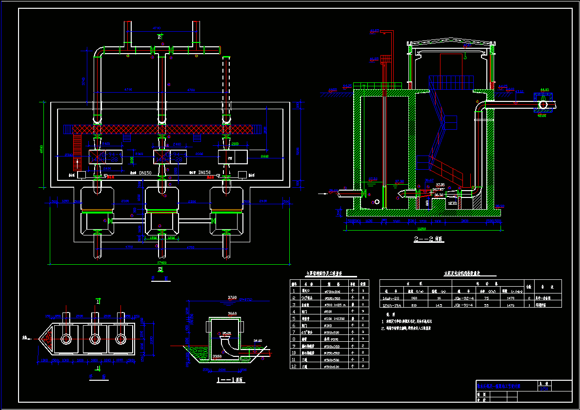取水头部及一级泵站工艺设计图.dwg