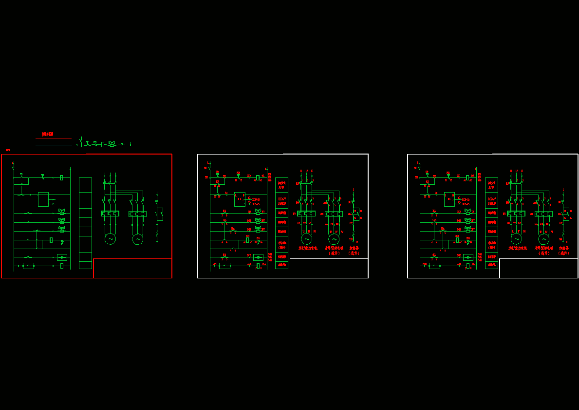 中心传动浓缩机电气图.dwg