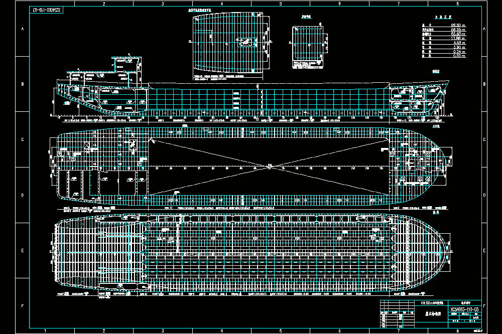 69.80m内河货船---基本结构图.dwg