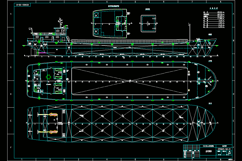 69.80m内河货船---总布置图.dwg