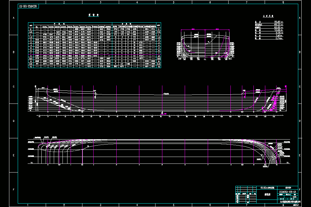 69.80m内河货船---型线图.dwg