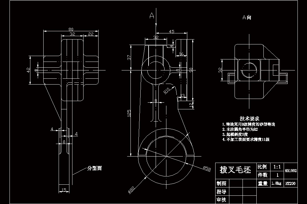 拨叉零件机械加工工艺规程及其钻φ25H7底孔工装夹具设计（CAD图纸+说明书）.zip