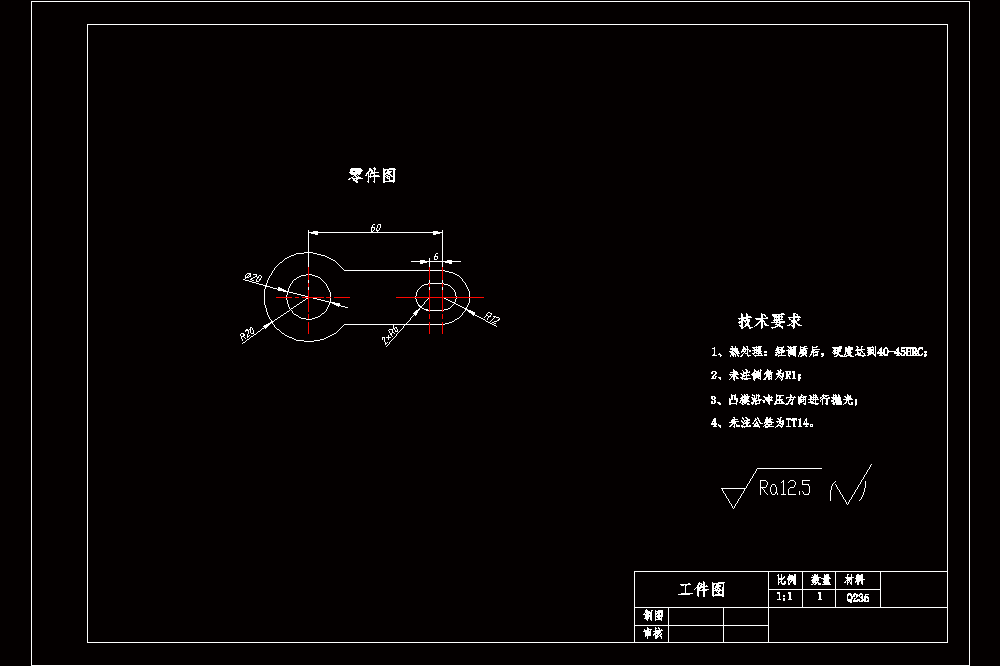 气缸垫片的冲压模具设计（CAD图纸+说明书）.zip