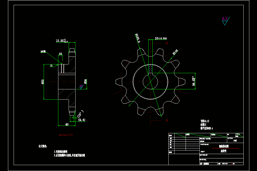 节距44.45 10齿链轮设计CAD图纸.dwg