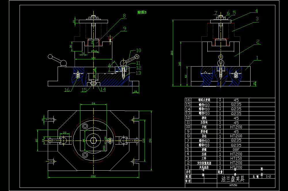 法兰盘夹具CAD图纸.dwg