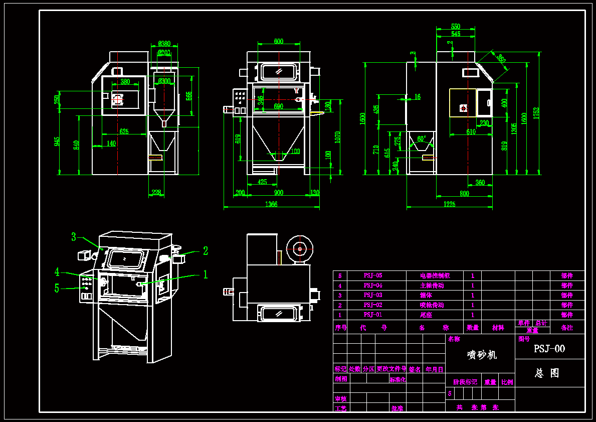 喷砂机CAD图纸.dwg