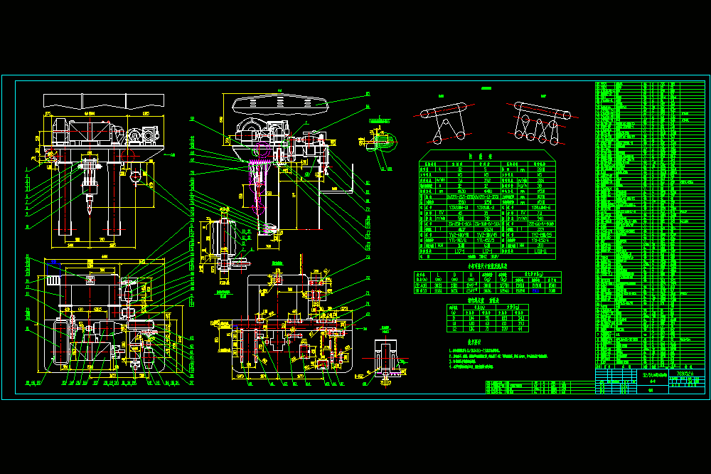 32_5t双钩门式起重机小车CAD图纸.dwg