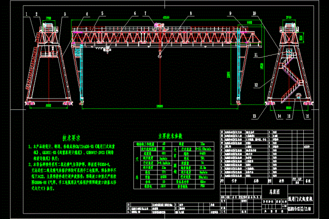 QLM80t／5t-33m-15m门式起重机CAD总图.dwg