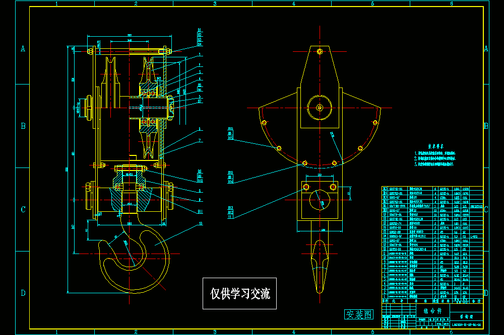 龙门起重机吊钩装配图CAD图纸.dwg
