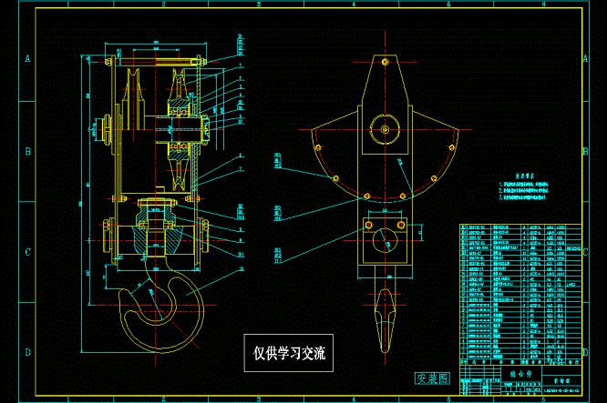 龙门起重机吊钩装配图CAD图纸.dwg