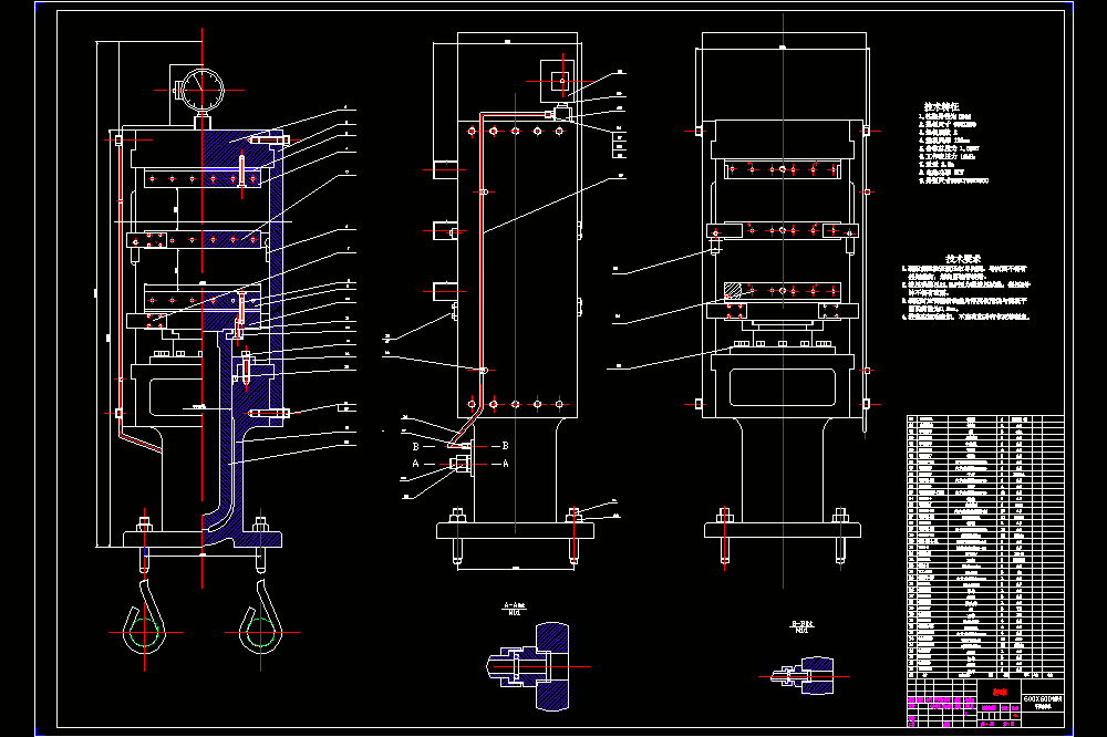 QLB-600×600侧板式平板硫化机主机设计（CAD图纸+说明书）.zip